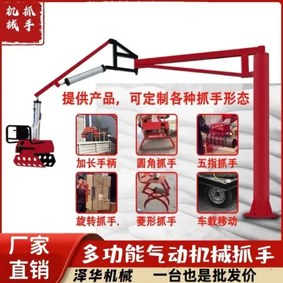 乌拉特前旗雄克卡盘爪schunk机械抓手303542PZN-plus 100-1-IS汰慷秒报价