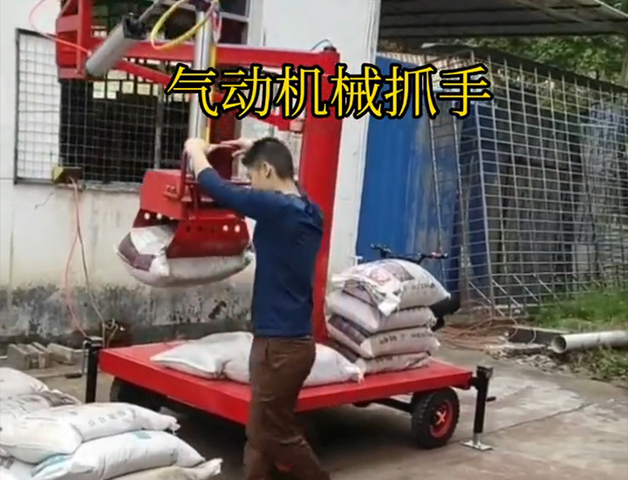 乌拉特前旗机械抓手甘蔗毛竹抓机械抓手乌拉特前旗多功能机械抓手价格助力机械臂缺点机械抓手